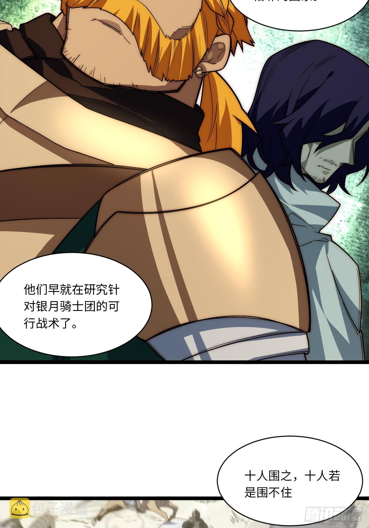 131.被逆转的局势14