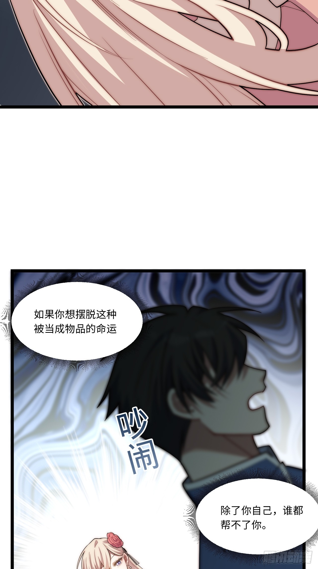 123.子世代登场43