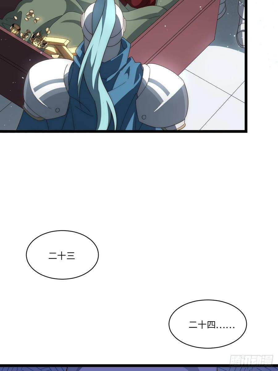 179.逃不掉的正义审判5