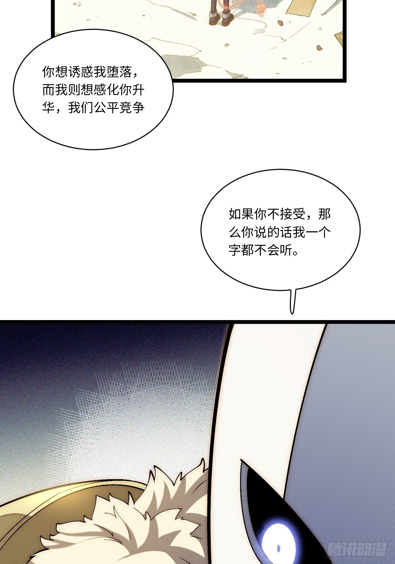 58.温暖大家庭14