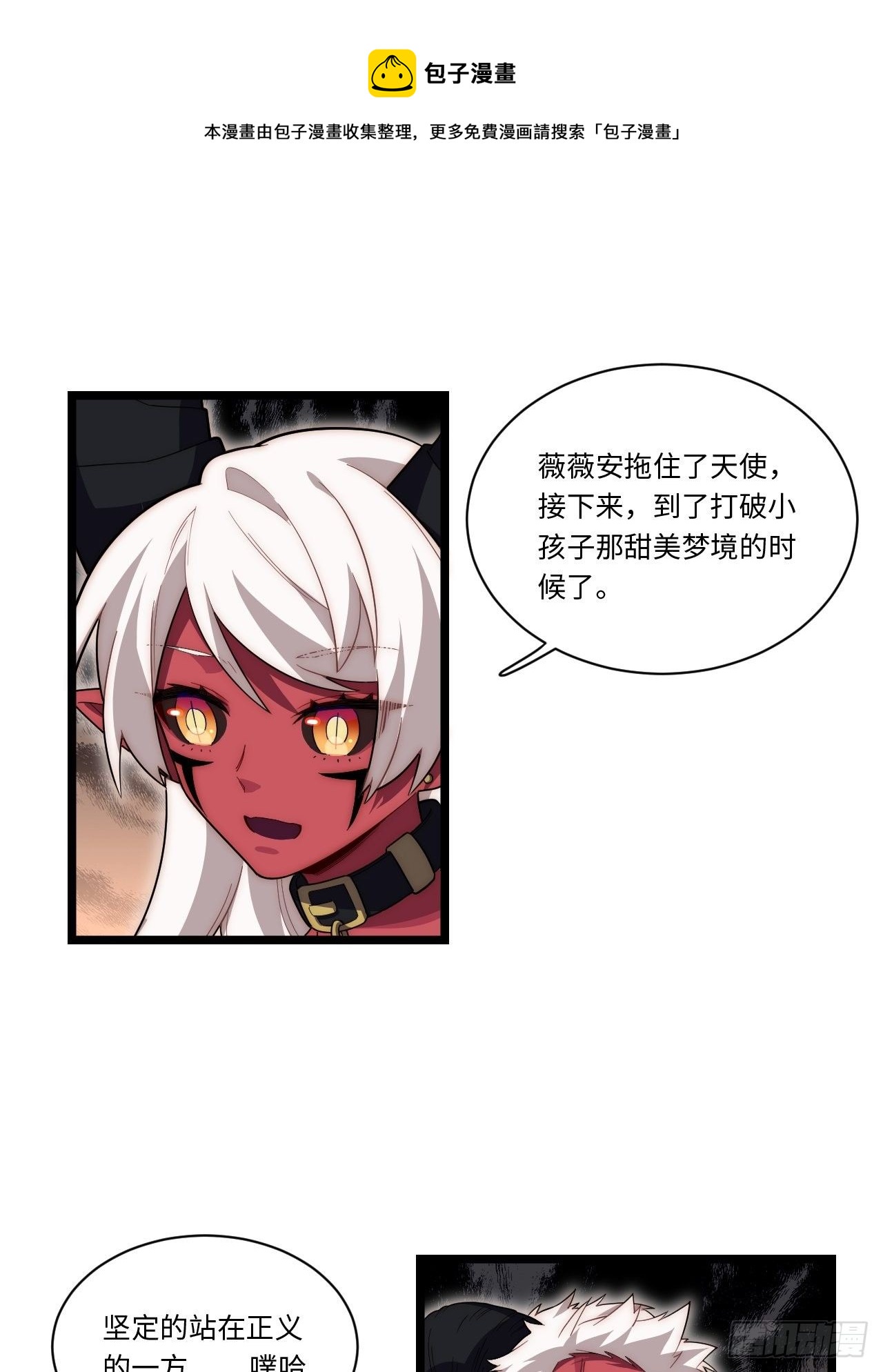 62.美好的梦终将醒来44