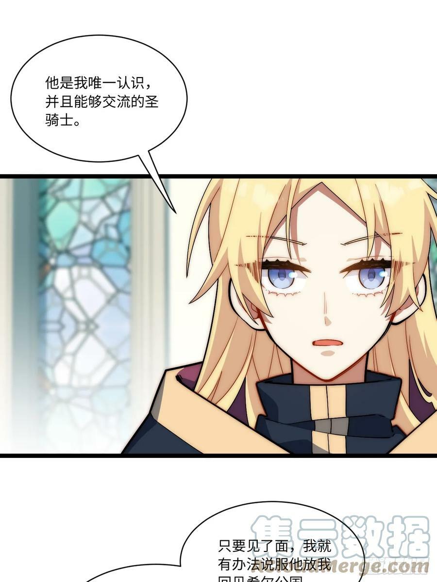 150.逃亡进行时48