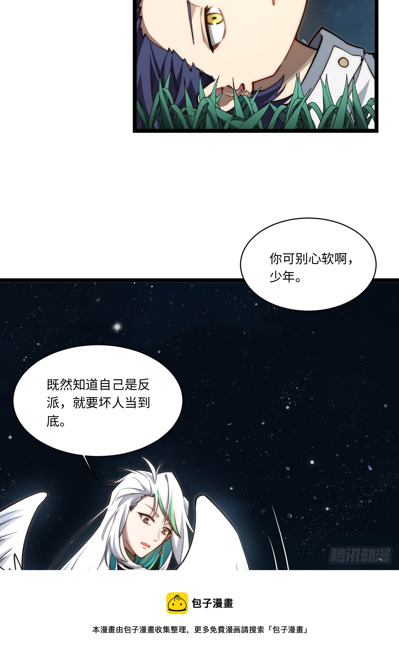122.“黑暗生物”49
