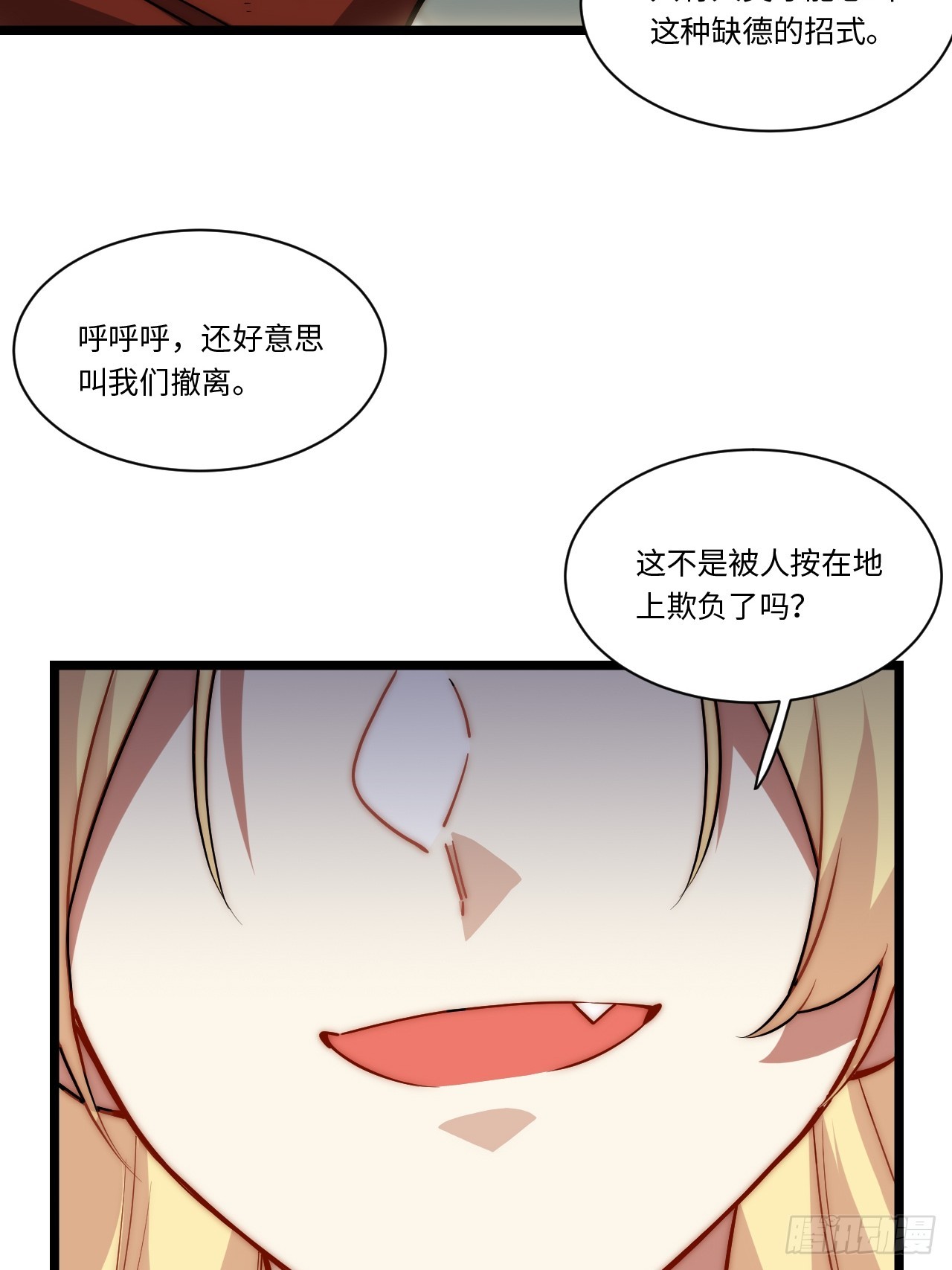 129.枪与炮15