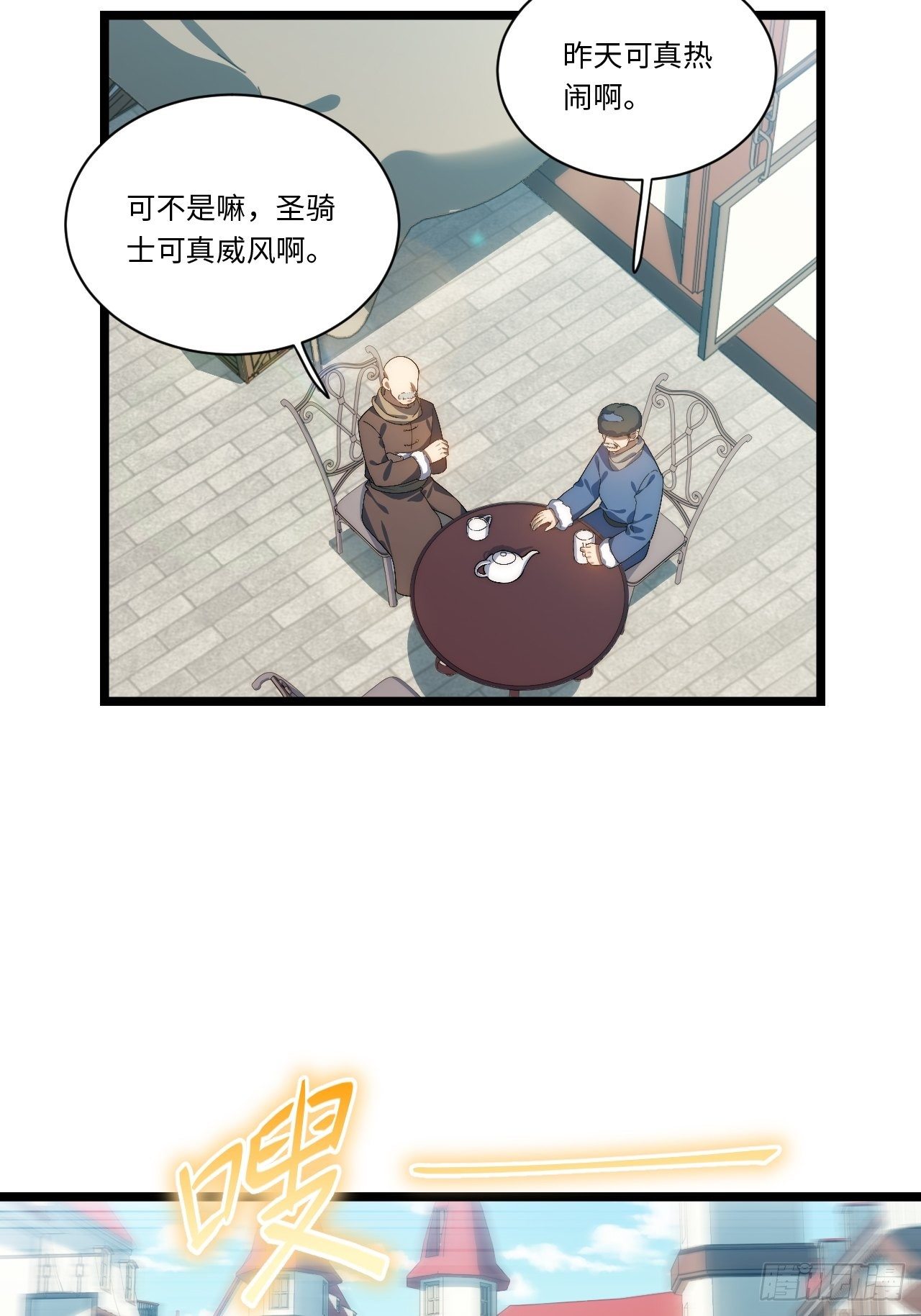 55.恶魔薇薇安33