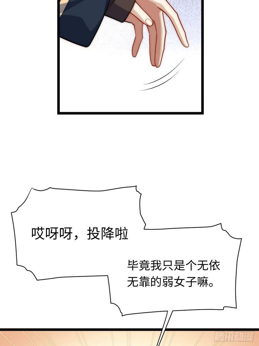151.我只是我自己！46