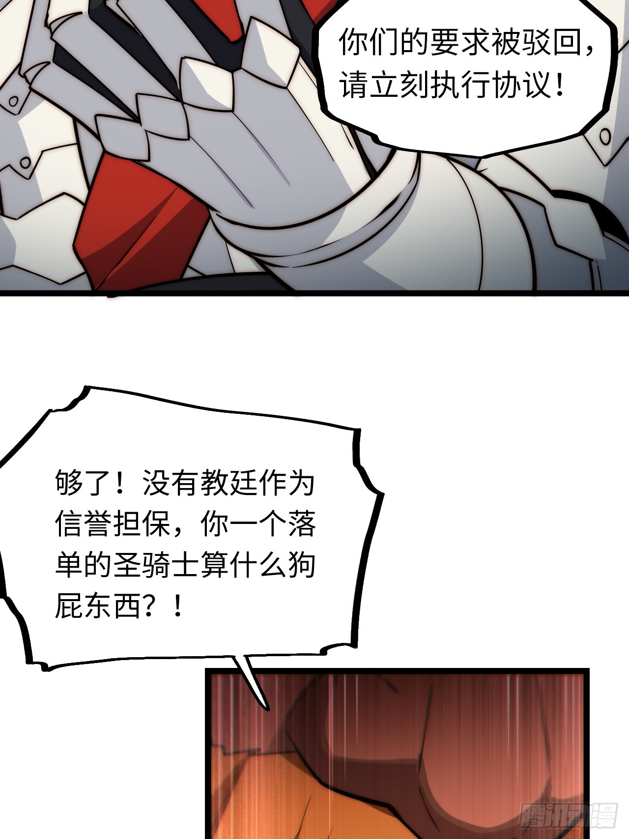 126.兵戎相见39