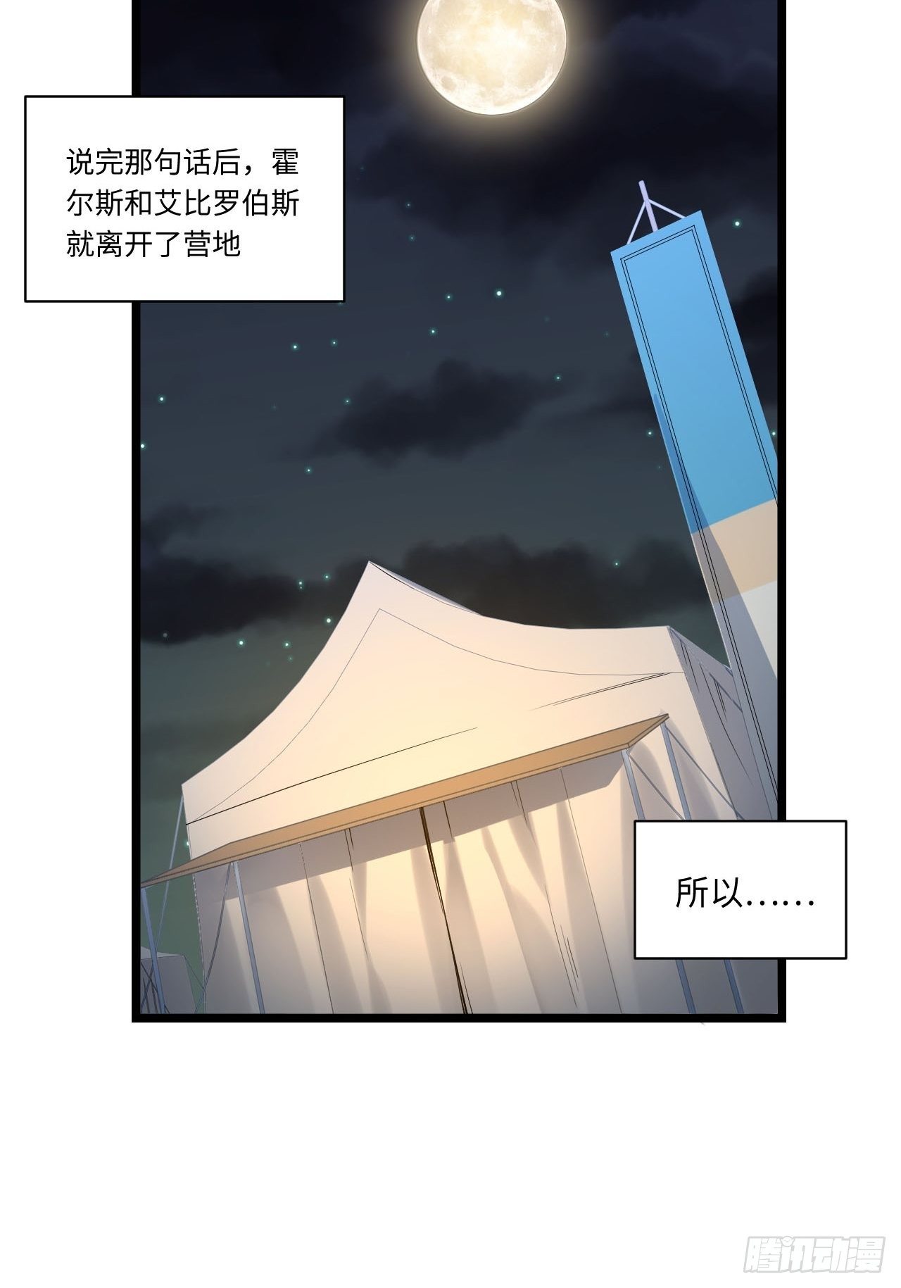 12.小姐的安全25