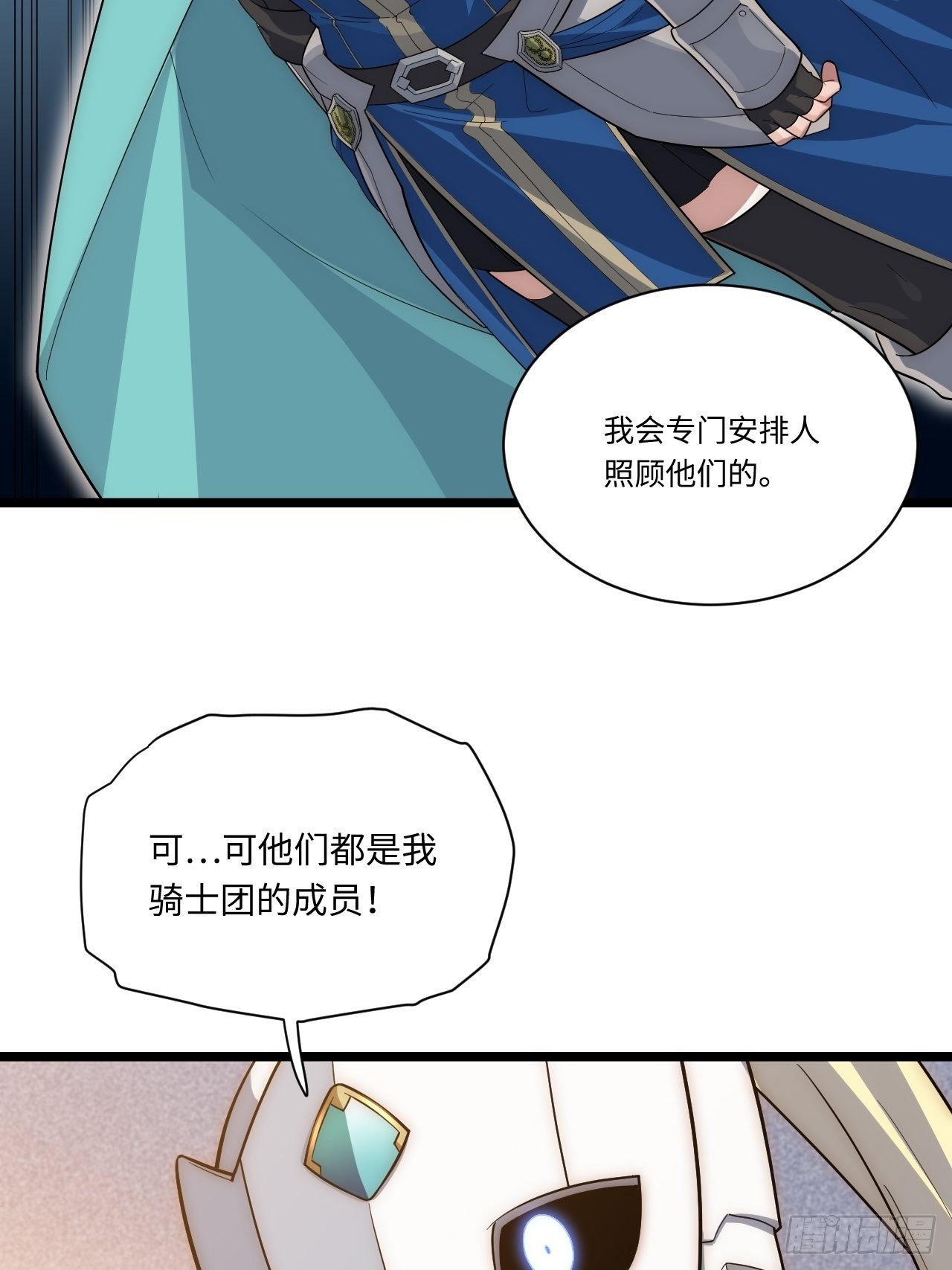 32.关于战争的认识41