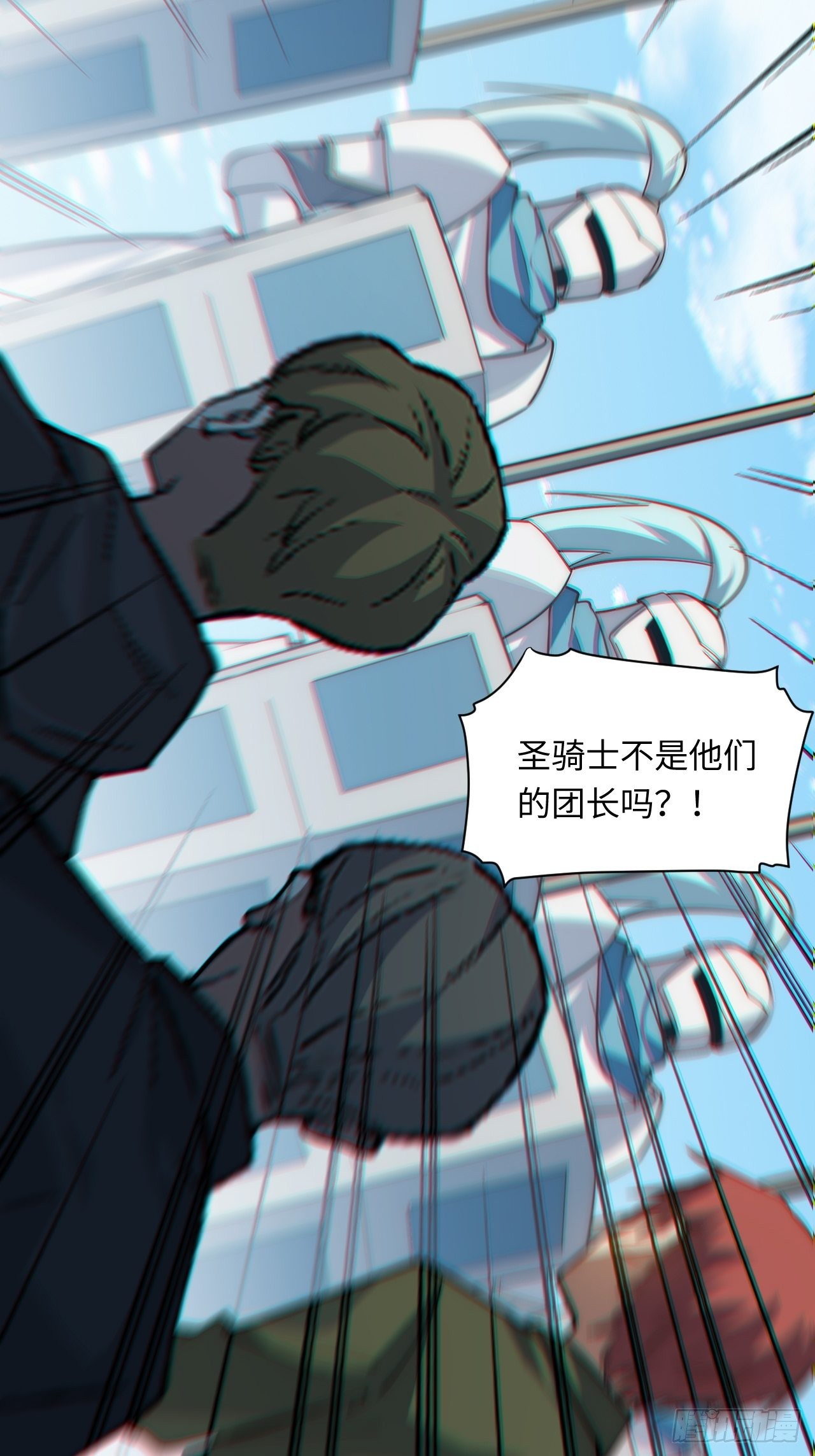 95.圣骑士的罪与罚35