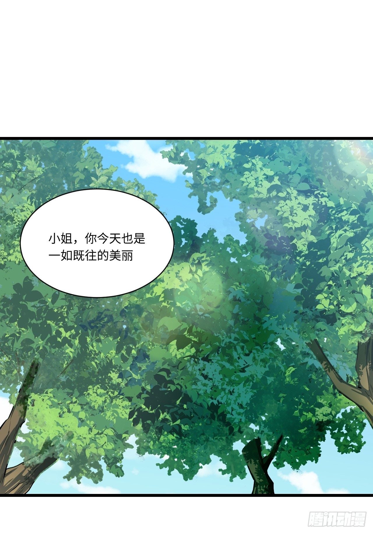 90.过火23