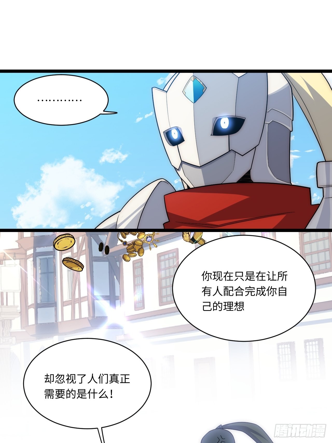 104.截然不同的处境35