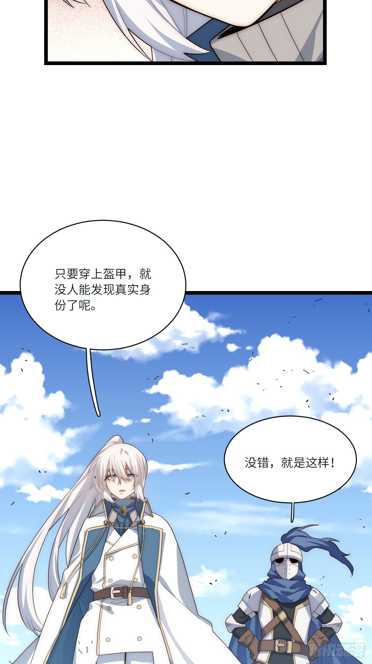 80.胜利的喜讯44