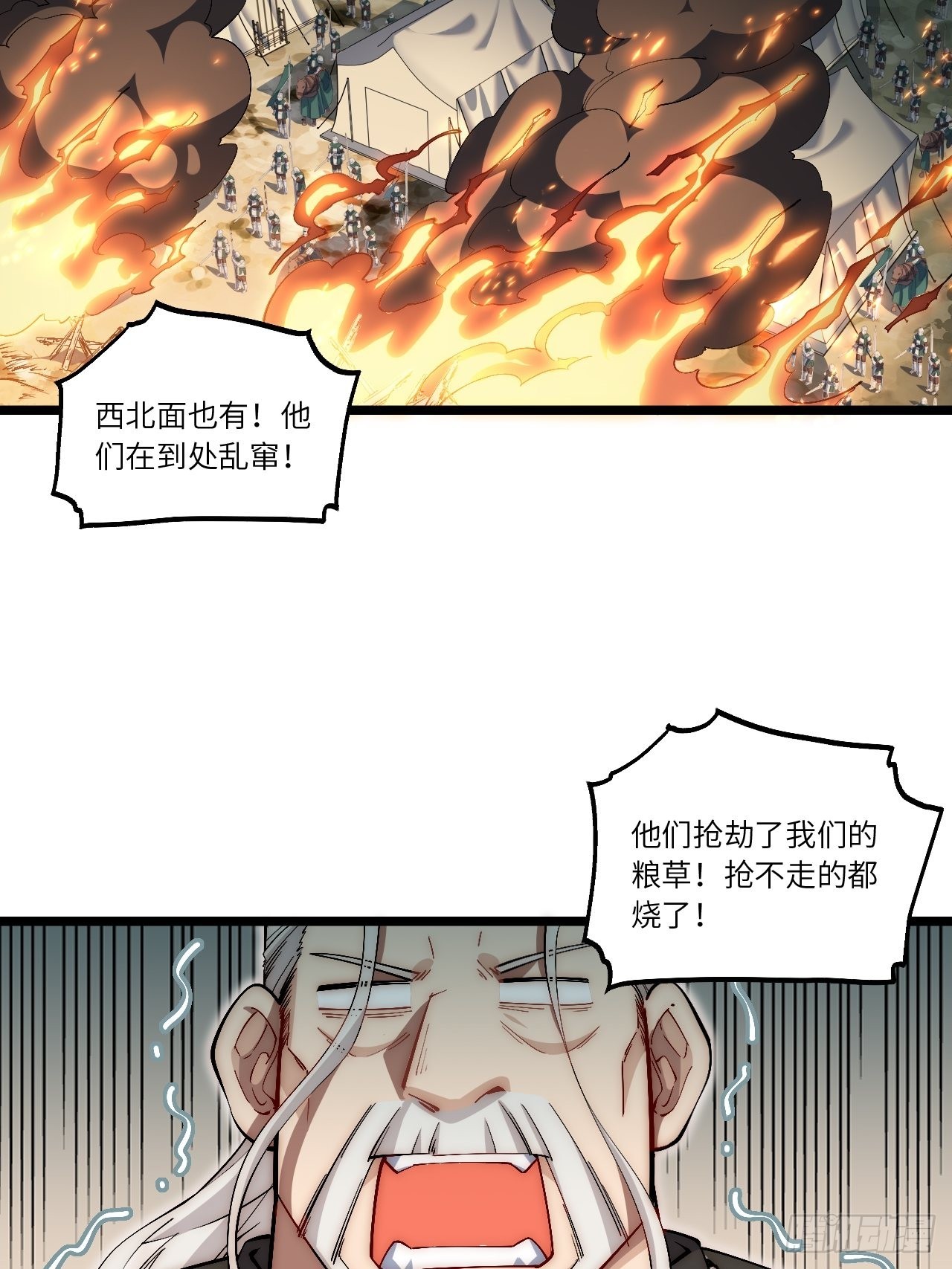79.亡灵军团的打开方式33
