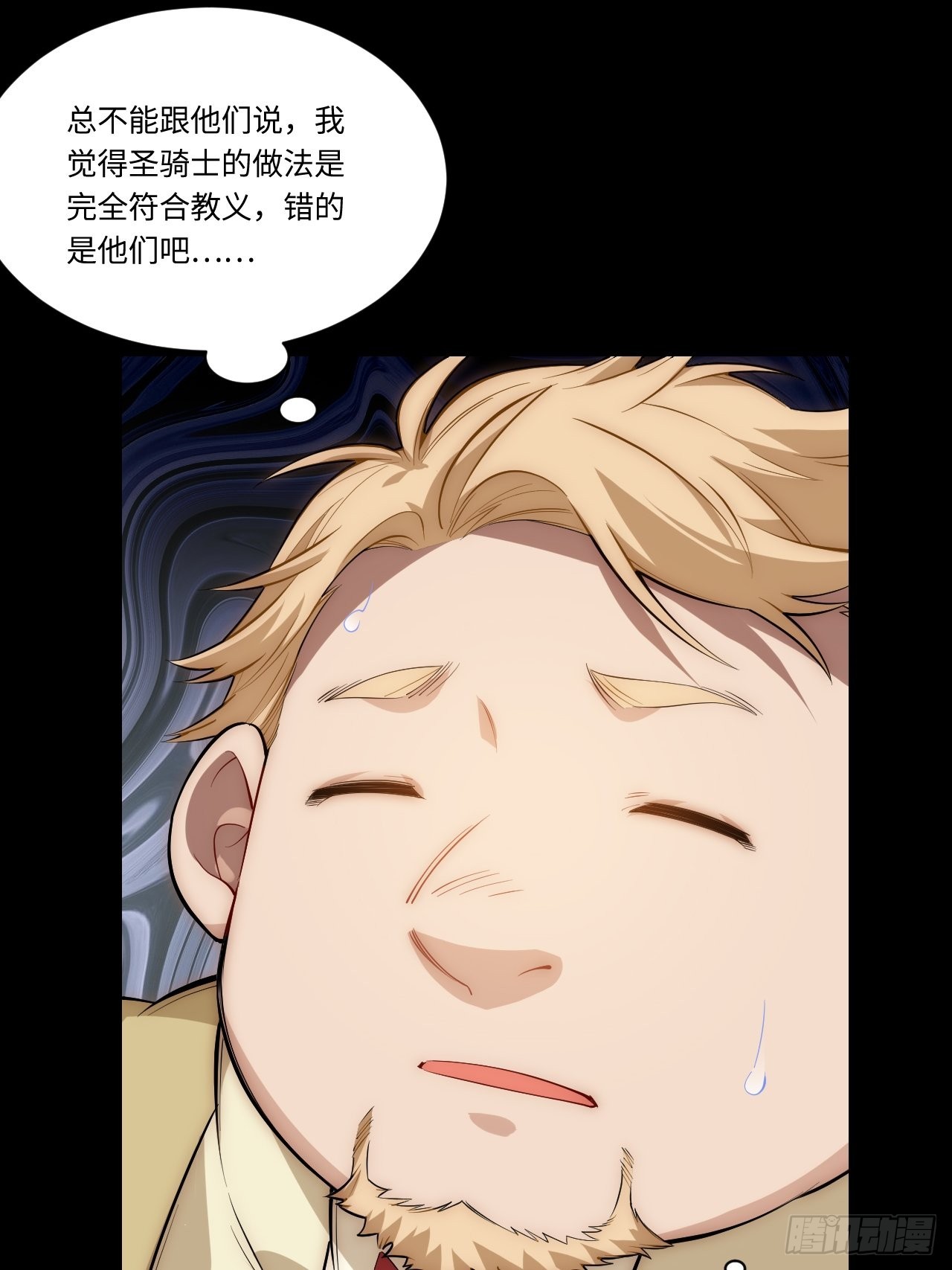 94.失败的谈判48