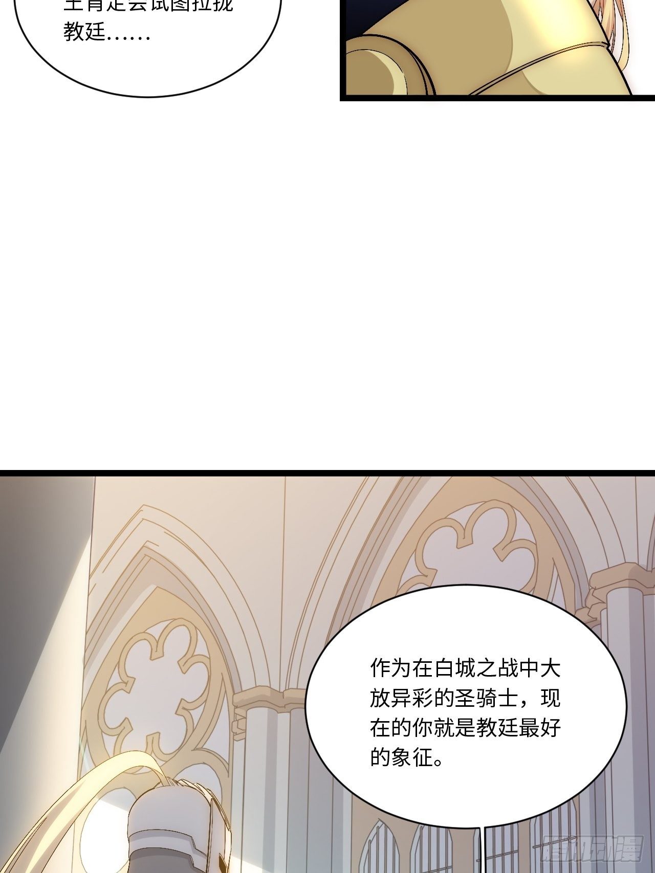 53.想占有他吗？39