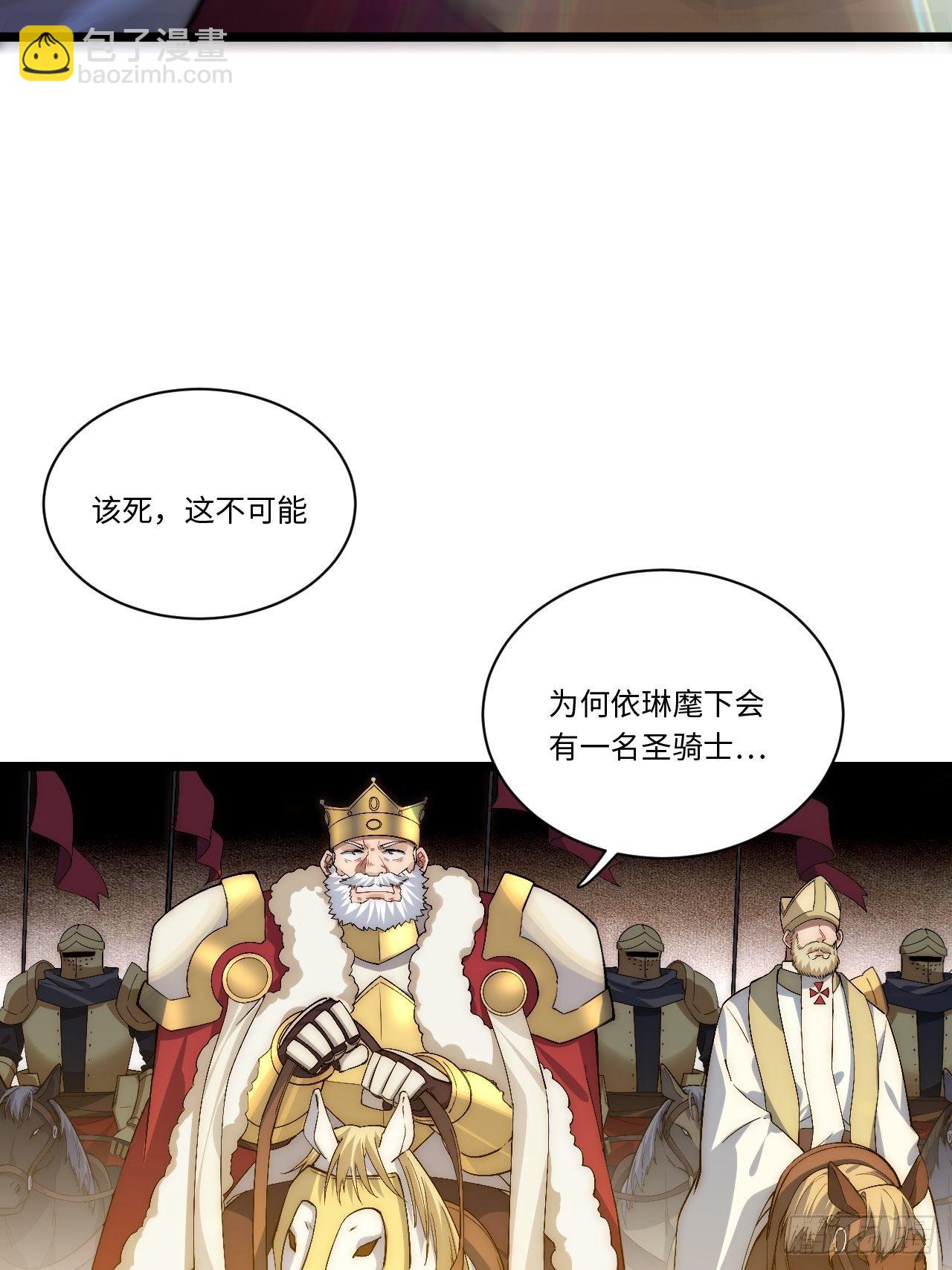 43.天使的认可15
