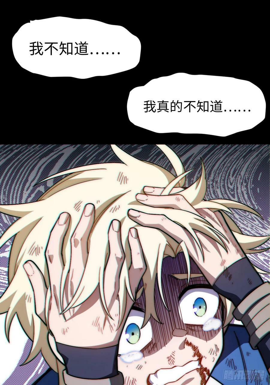 148.优秀的骑士44