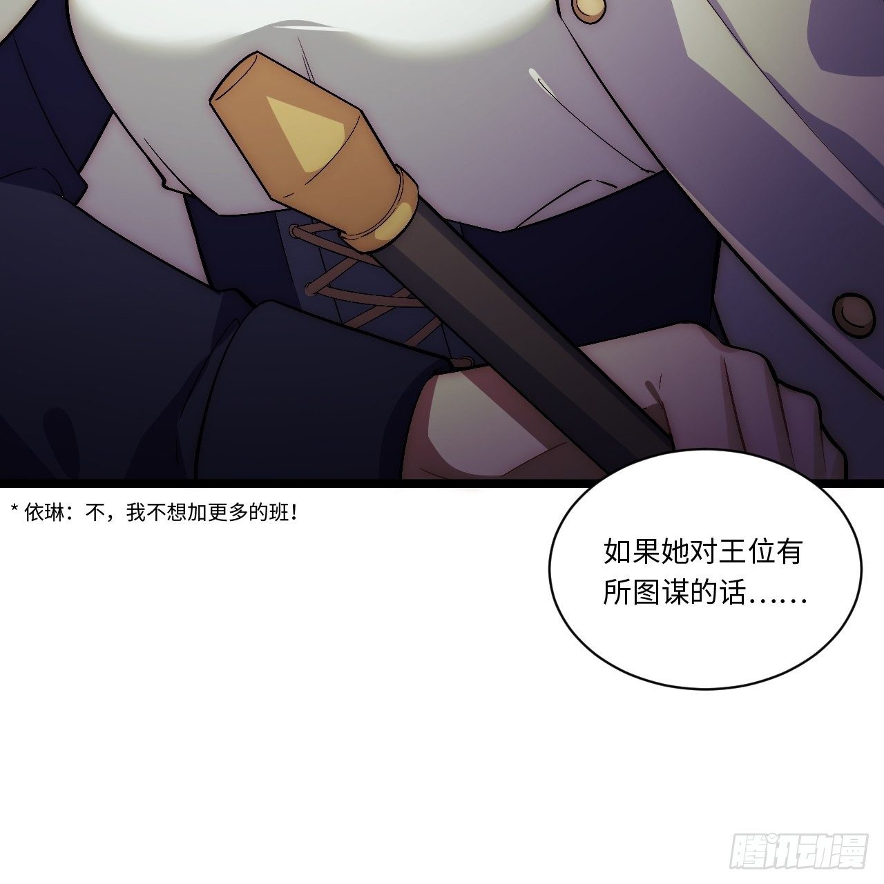 58.温暖大家庭52