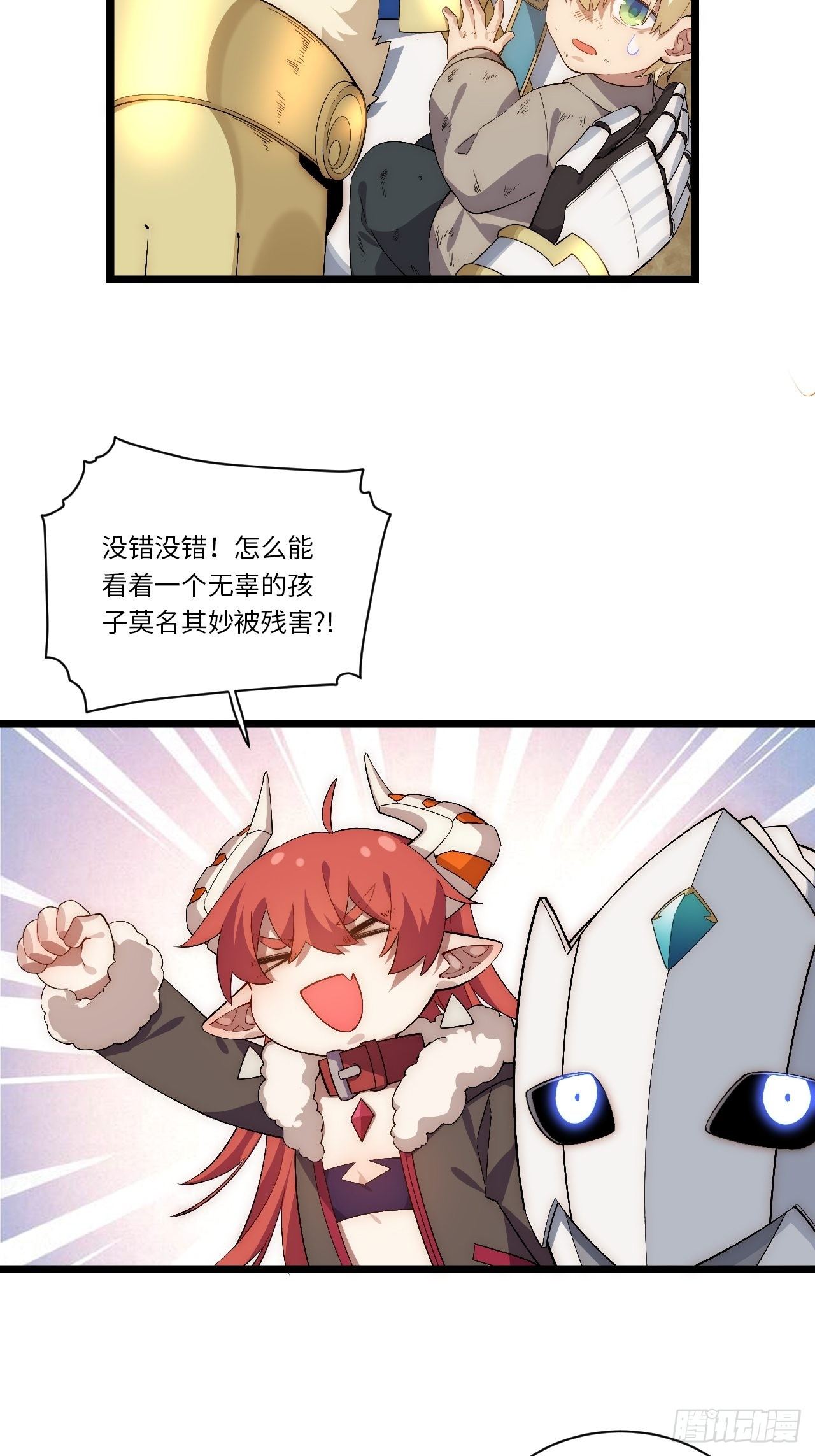 64.守护王权的方式30