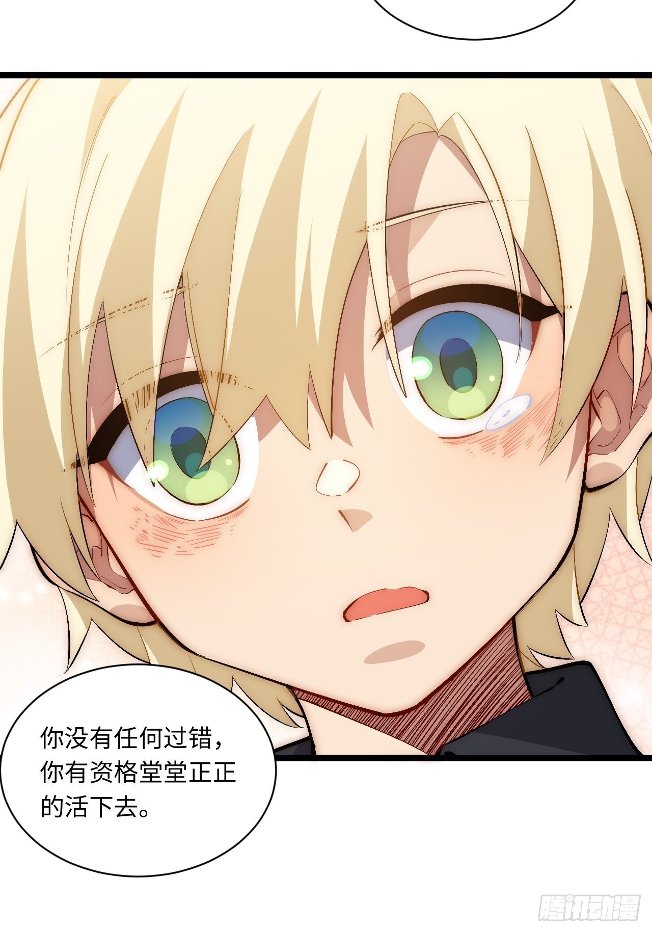 72.融合43