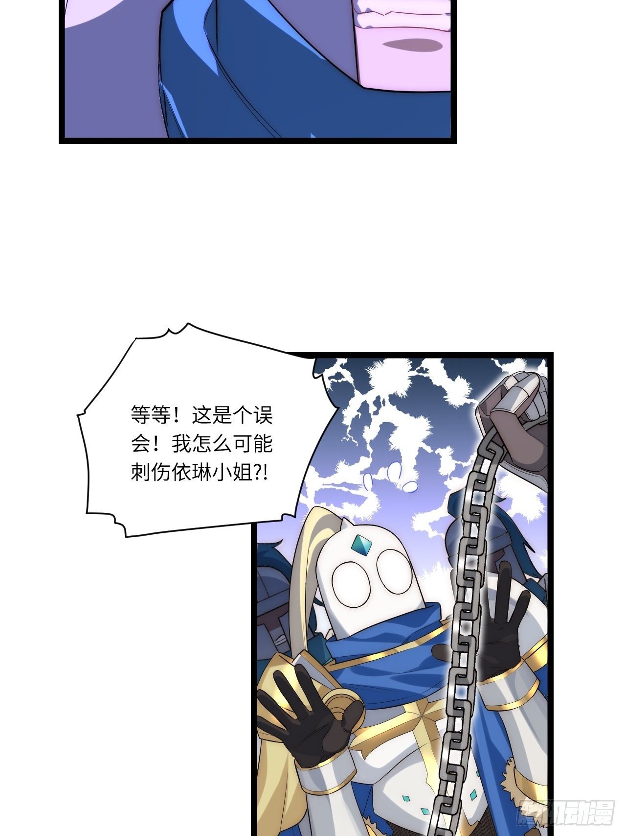 35.格雷行刺？！56