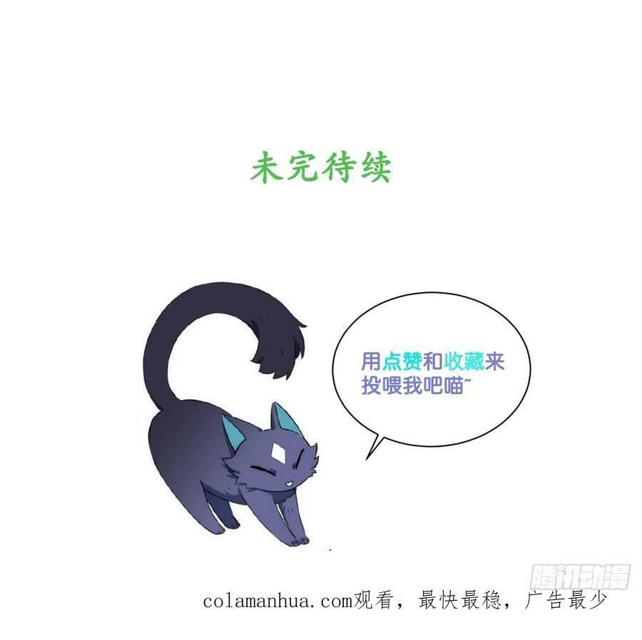 162.凯瑟琳归来？！61