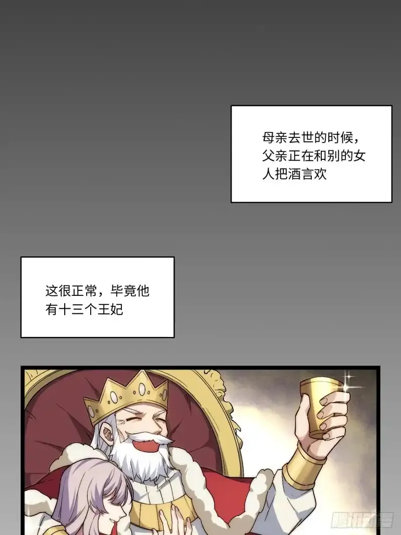 165.我是个蠢货35