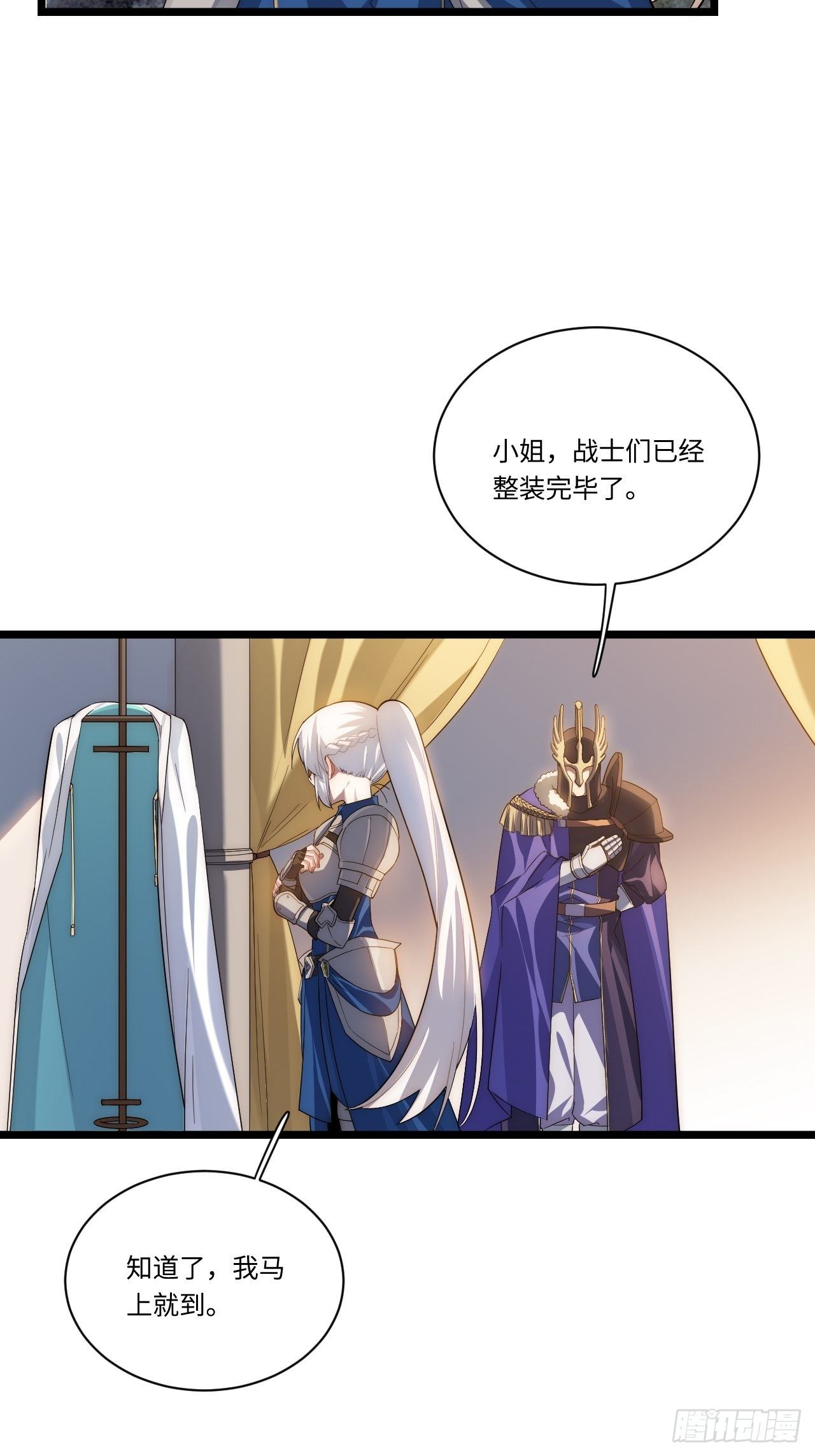 32.关于战争的认识10