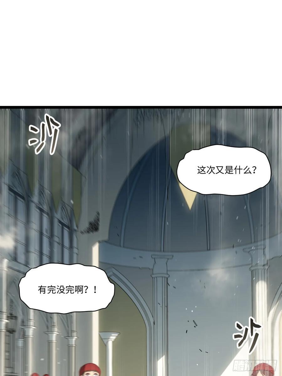 179.逃不掉的正义审判31