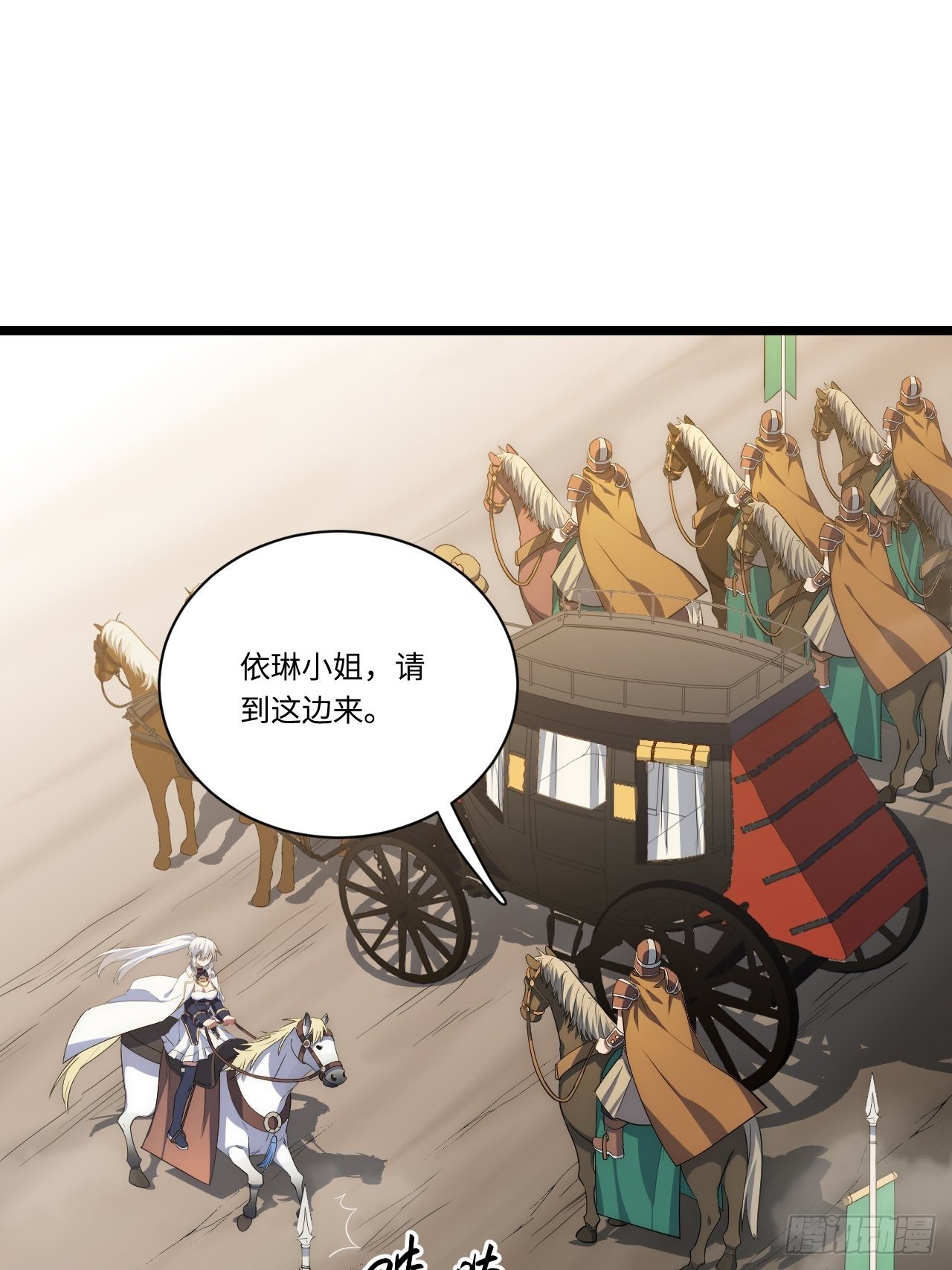 19.阴谋暗涌29