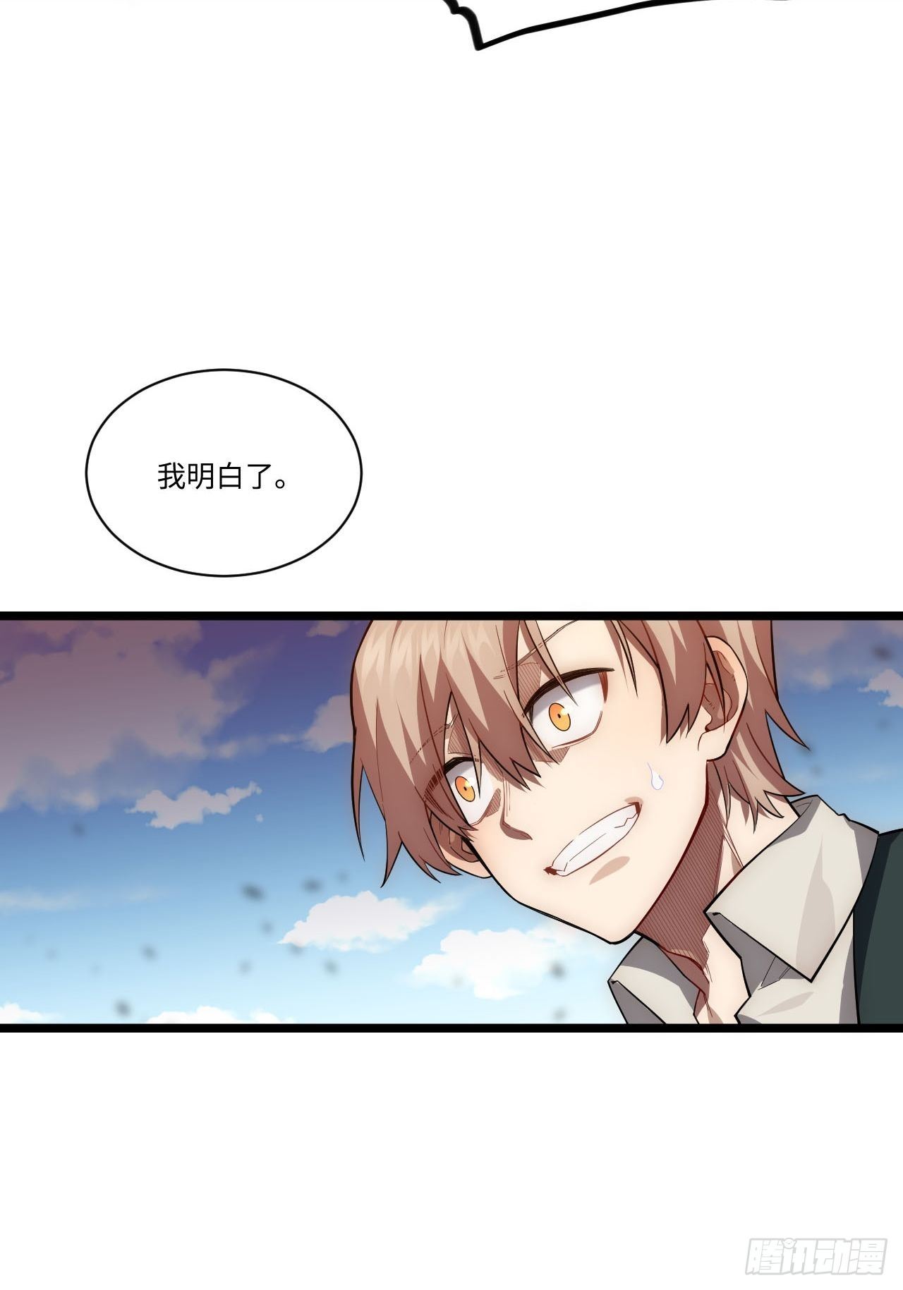 22.雪莱遇险！36