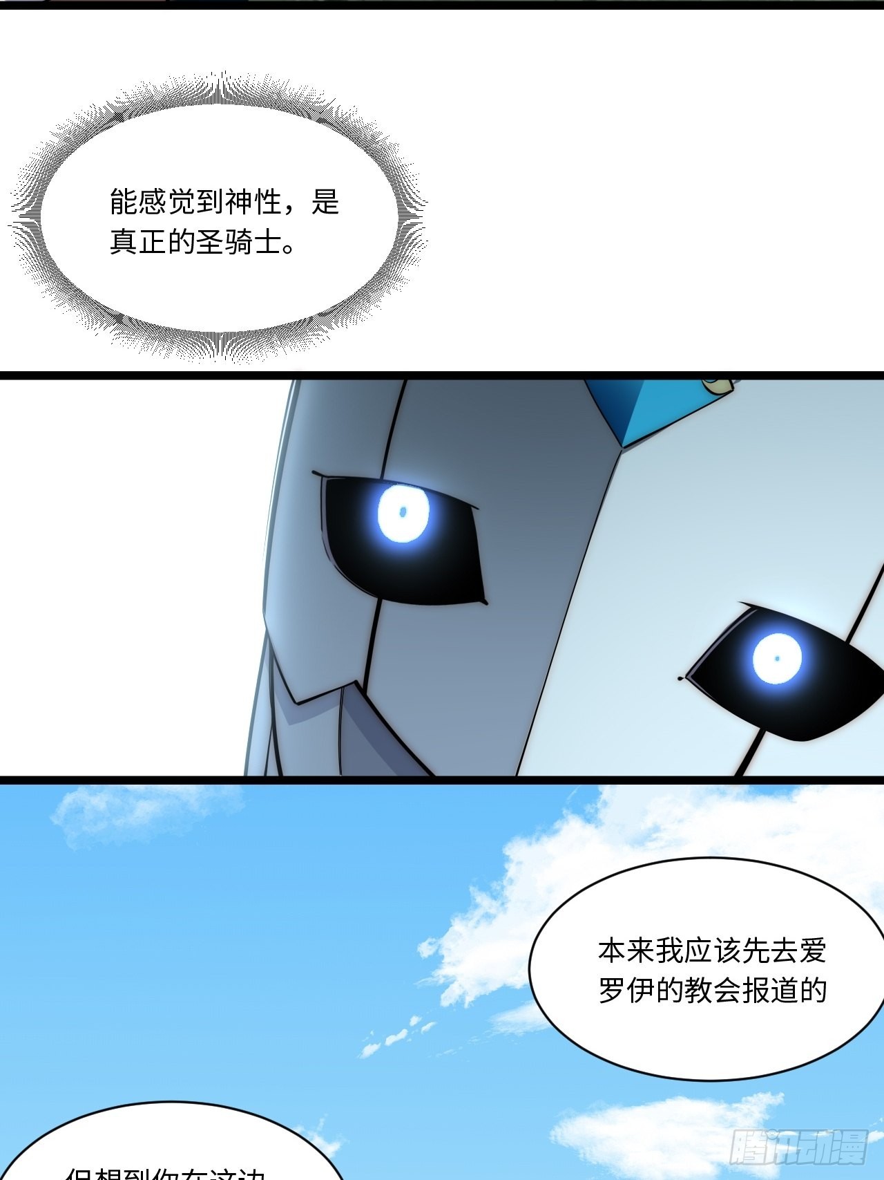 120.疯王亡国44