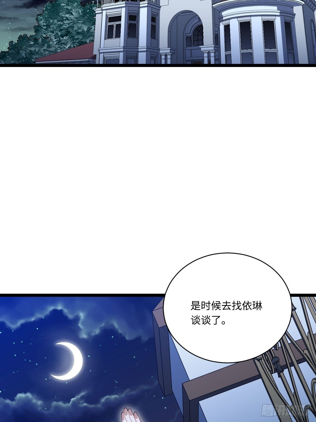 25.成功解救格鲁格鲁56