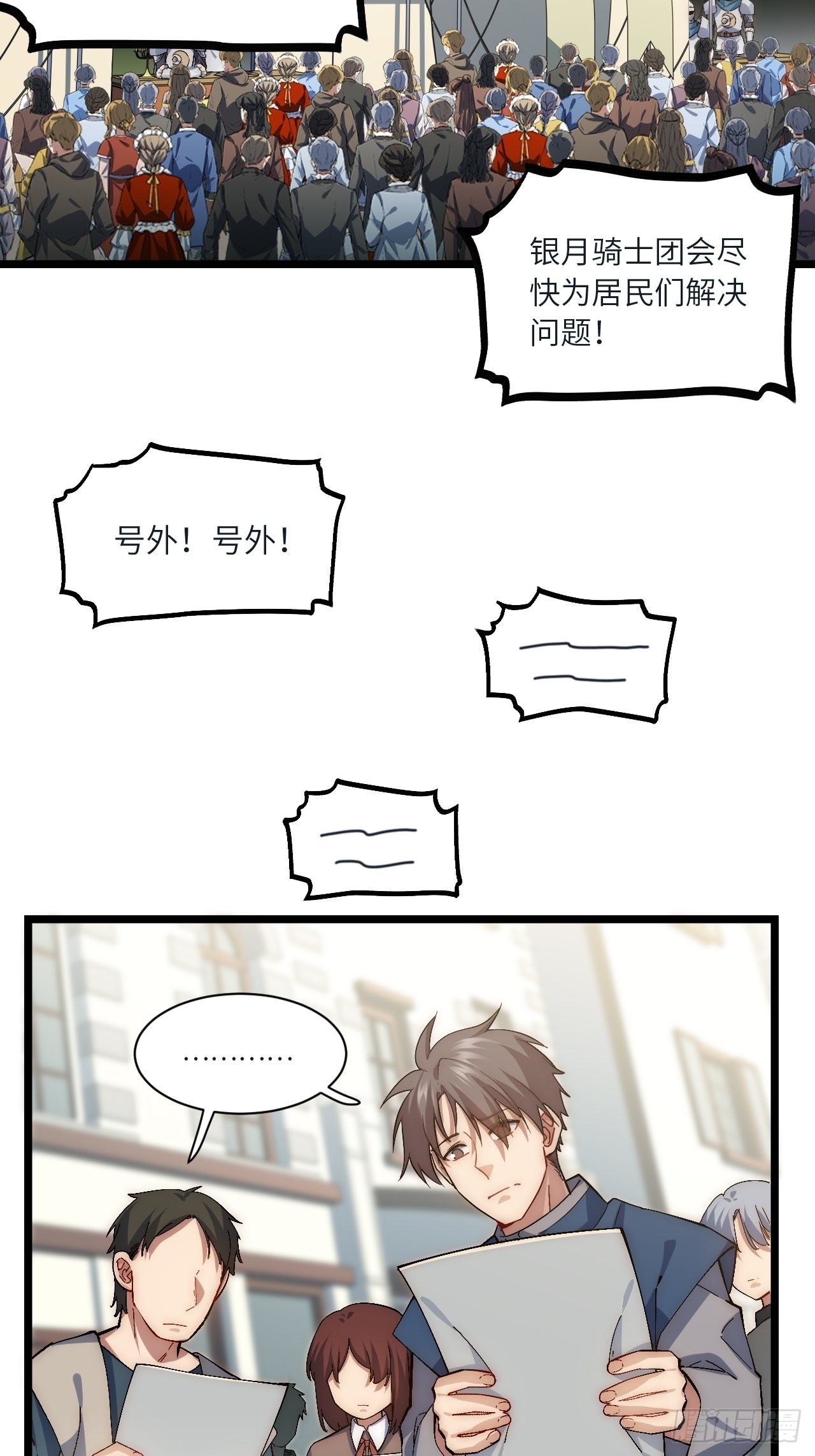 80.胜利的喜讯22