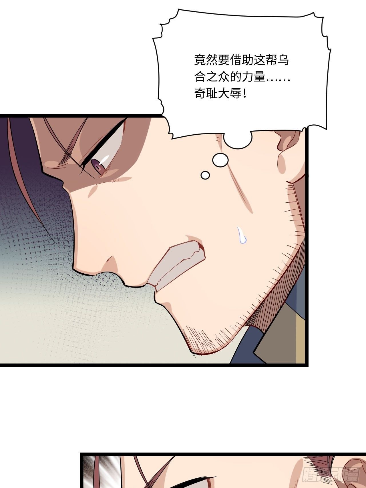 4.比武赛42