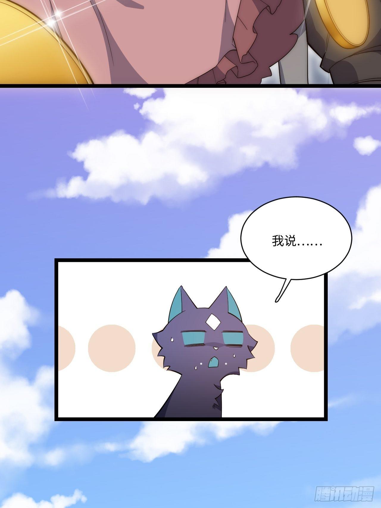 10.“劫富济贫”7