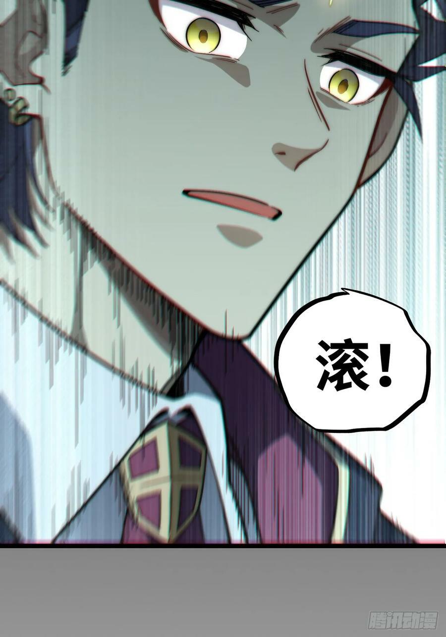 148.优秀的骑士58
