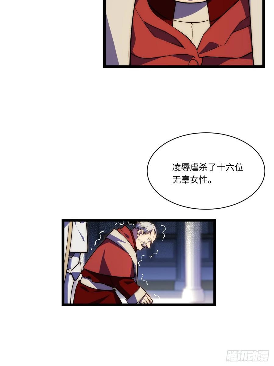 180.古斯塔夫帝国7