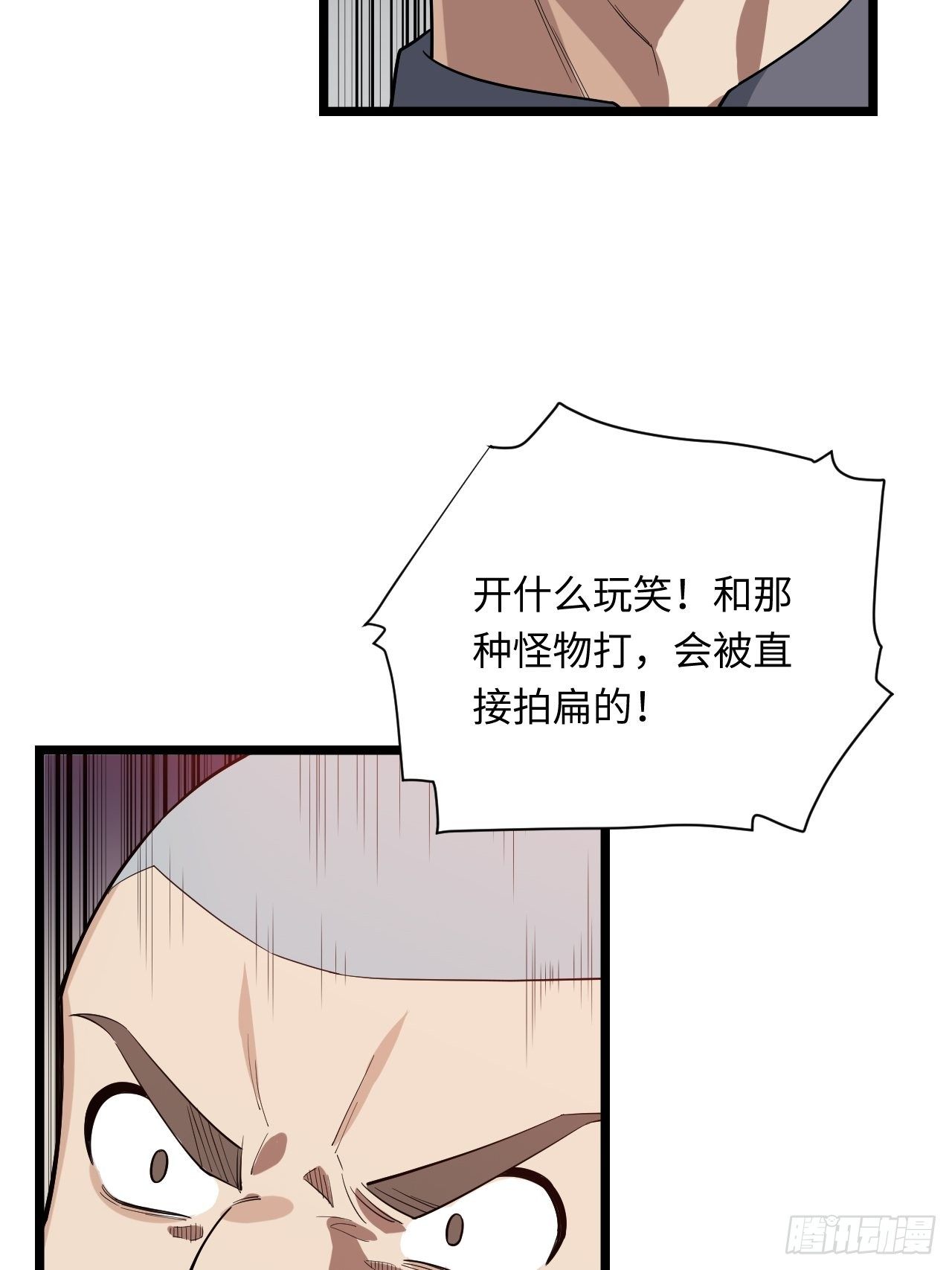 7.重量级武器50