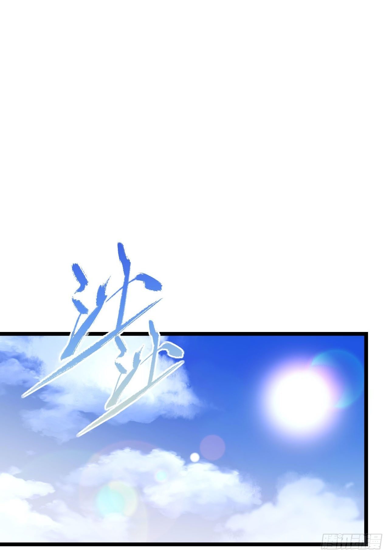 4.比武赛2