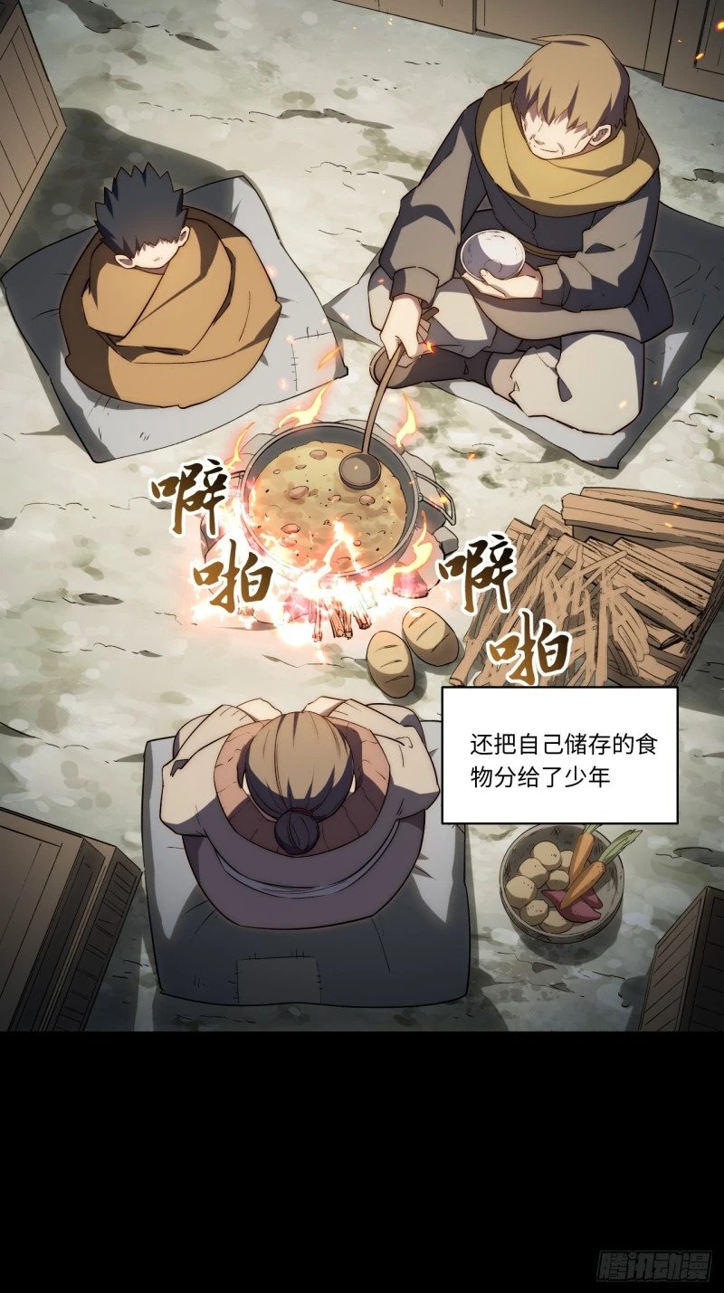 169.没脑袋的骷髅！？25