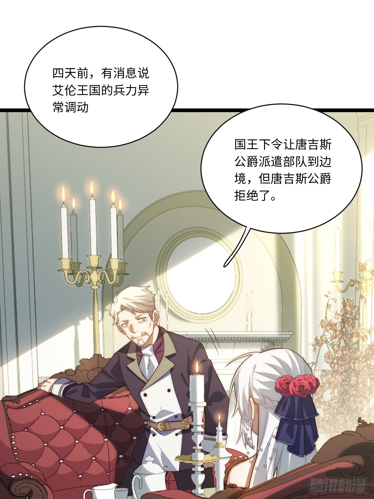 54.皮尔斯大教堂22
