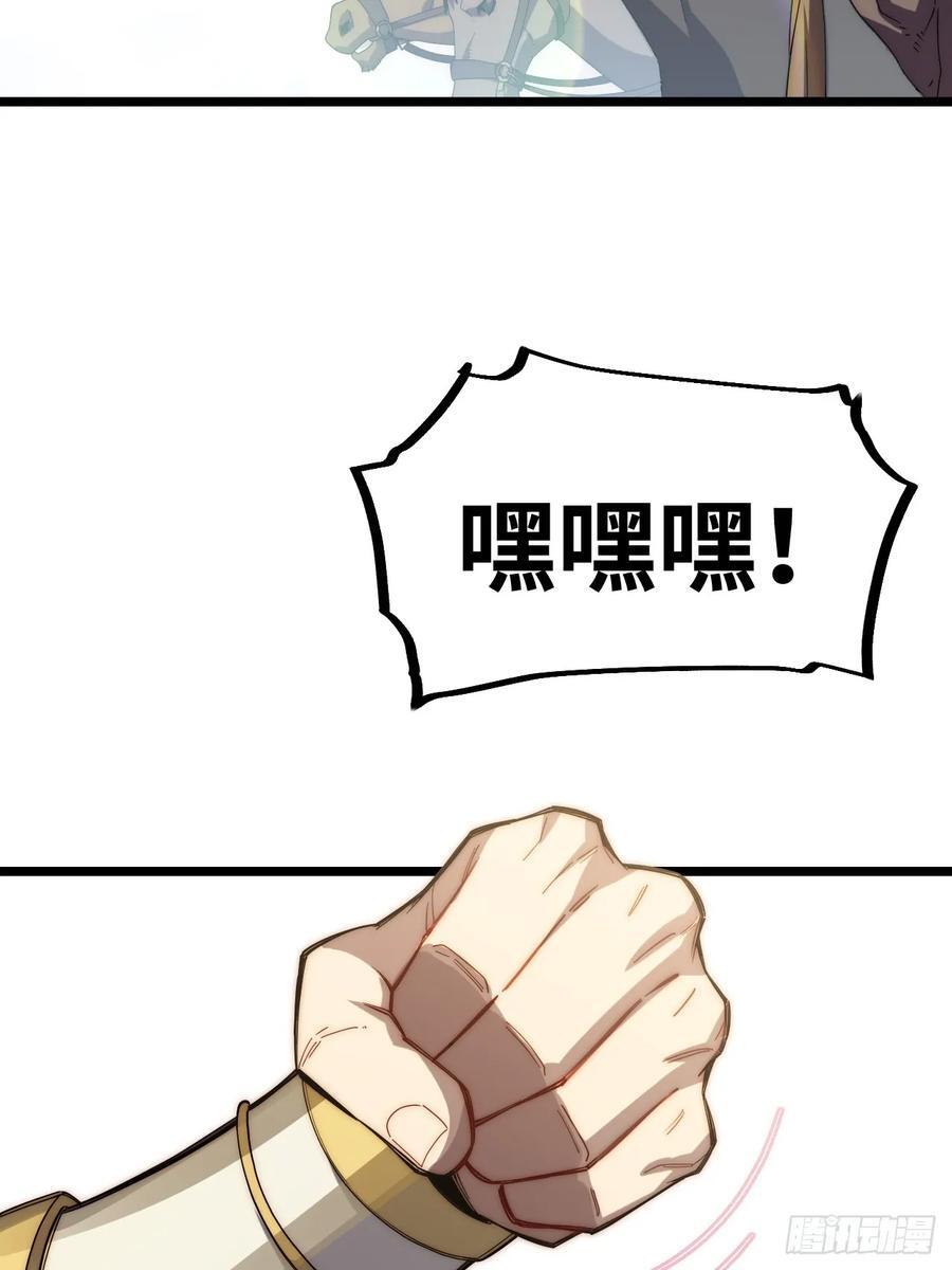 183.我叫格雷，是一只巫妖58