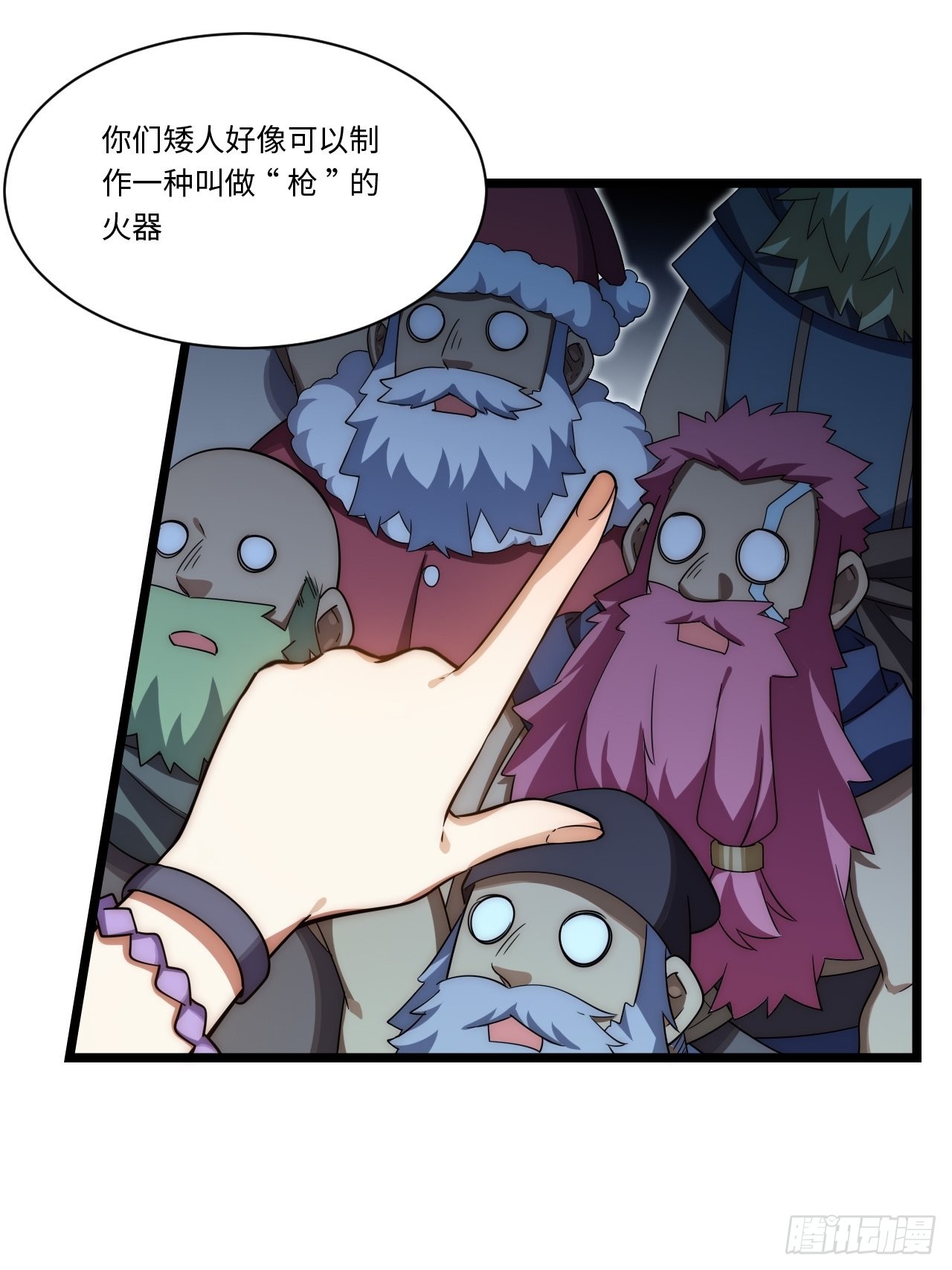 113.过错49