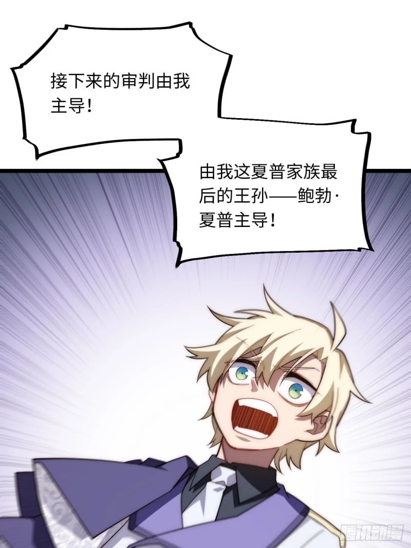 168.同罪36