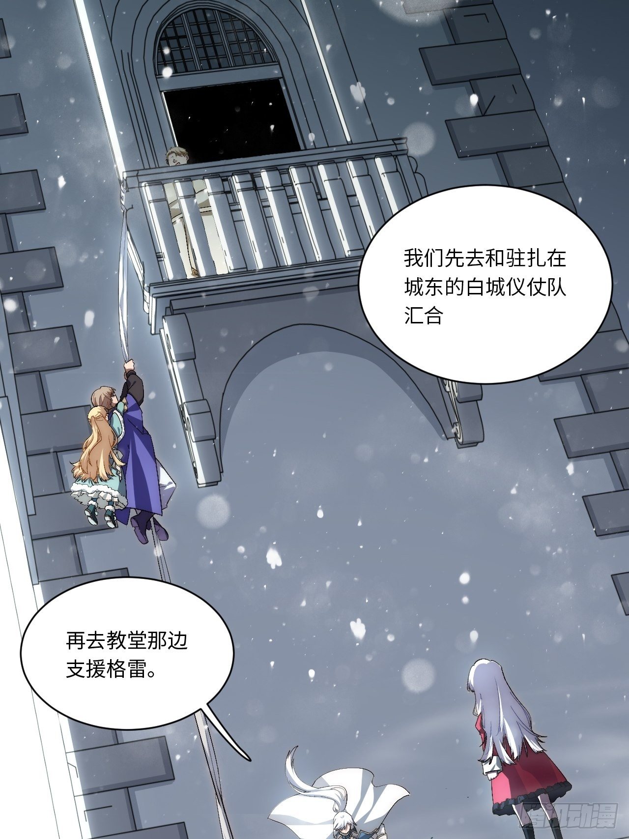 70.支援行动13