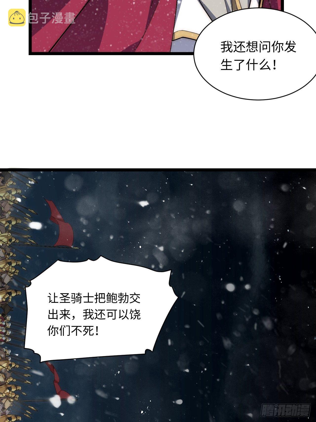 67.格雷的承诺9