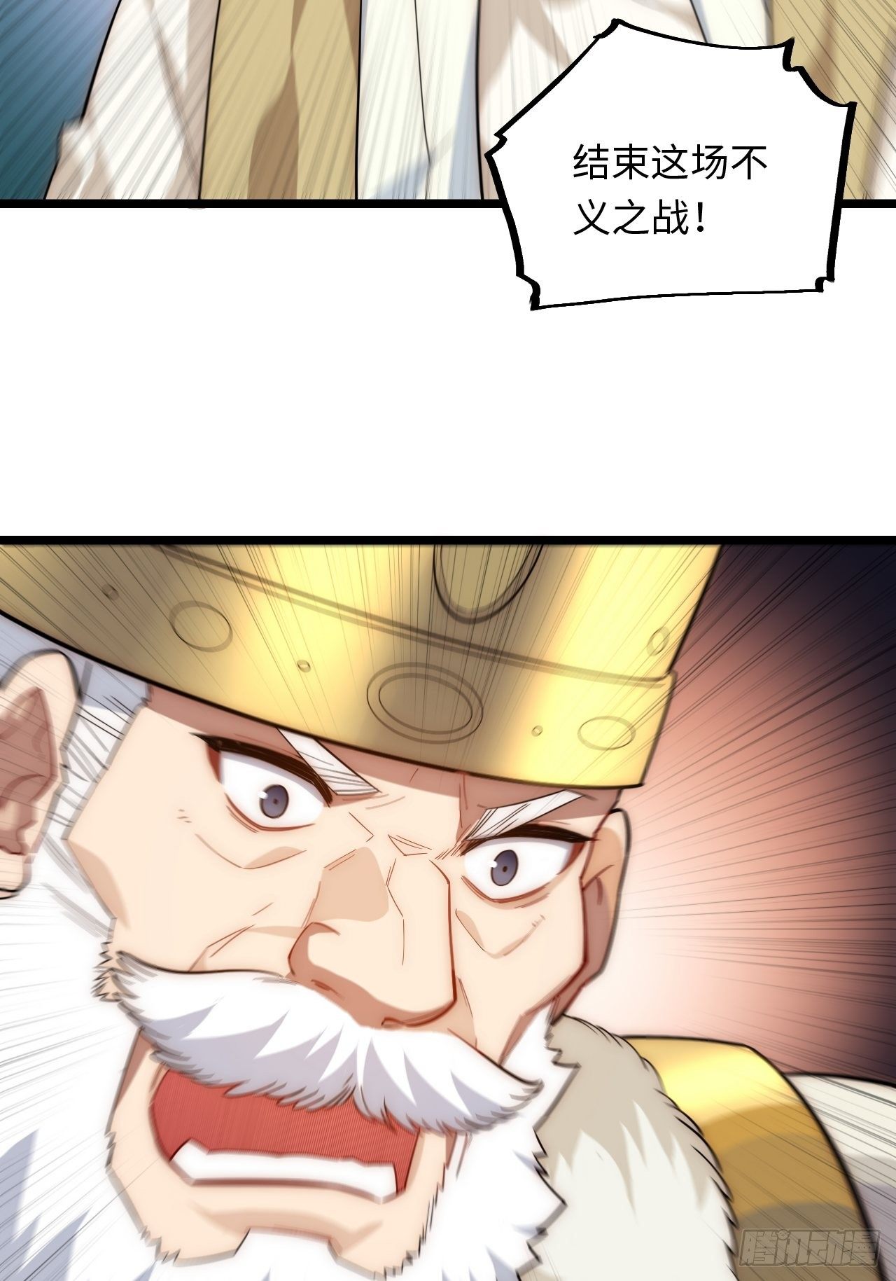44.胜利3