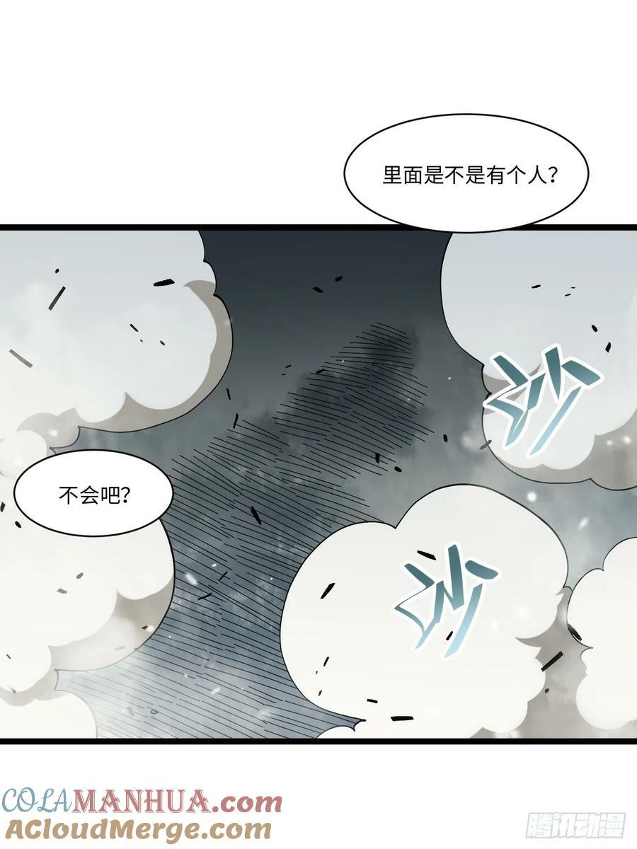 162.凯瑟琳归来？！21